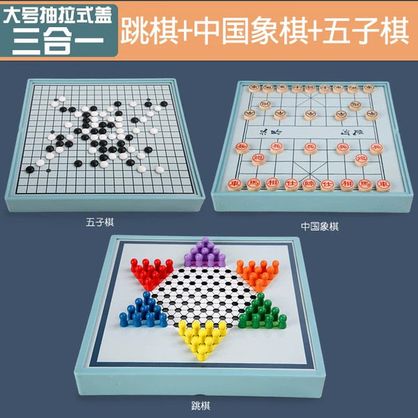 [Package 2] New large 30*30cm three -in -one chess+gameplay instructions 902