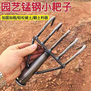 Iron Rake for Beachcombing, All-Steel Beach Rake for Digging Clams, Oysters, and Peanuts