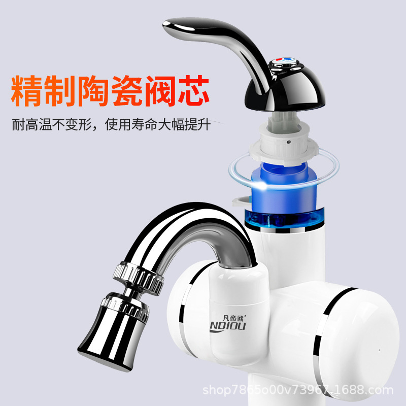 Fanteo 電気温水蛇口 クイックヒート インスタント電気ヒーター キッチン クイックウォーターヒーター 浴室用給湯器|undefined
