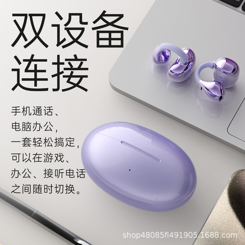Cross-Border Hot-Selling Hm11 Clip-On Wireless Bluetooth Earphones with High Sound Quality and Long Battery Life for Sports, Available for Wholesale with Discounts