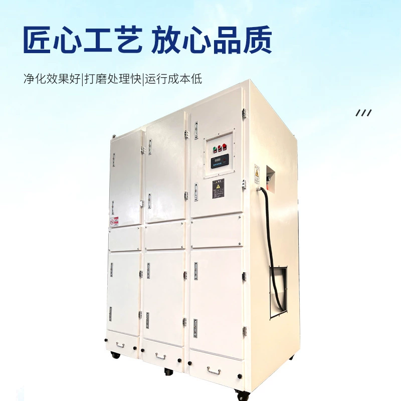 Пылесборник для режущих машин Плазменный дымокол Сварочный дымоочиститель пыли импульсный фильтр-картридж пылесборник