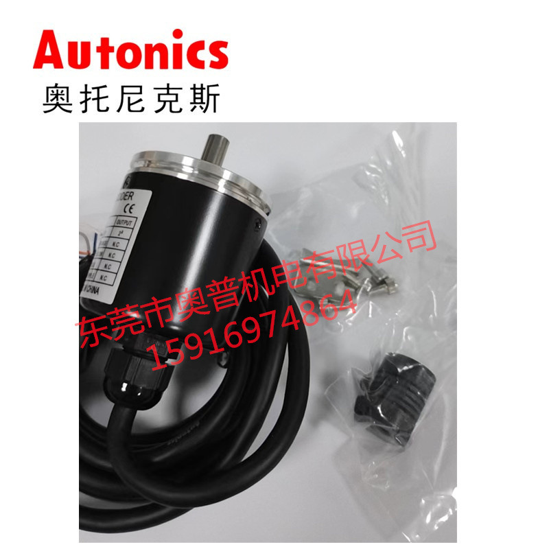 Autonics奥托尼克斯原装旋转编码器EP50S8-360-3F-N-24 -5原装