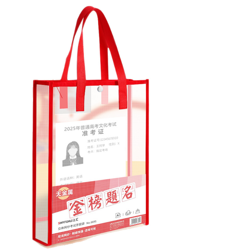 Bolso de prueba, hilo de red transparente especial para el examen, bolso de gran capacidad, tutoría, bolsa de documentos para el examen de ingreso a la universidad, bolsa de malla
