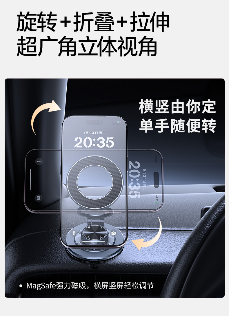 Car MagSafe Adhesive Magnetic Mount 360 ° Rotating car dashboard magnetic phone holder