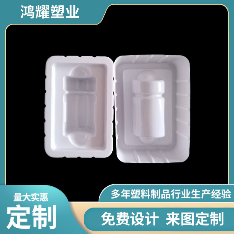 5ml西林瓶塑料内托注射剂吸塑托盘PVC塑料软包装口服液水针托盘
