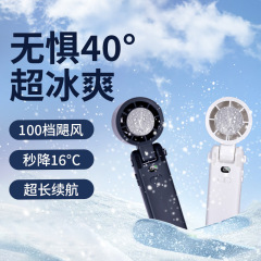新型氷敷き高速首掛けファン充電デジタル表示折りたたみファン屋外ポータブル充電手持ち小型ファン
