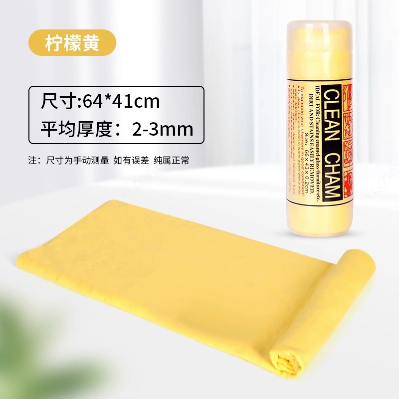 레몬 옐로우 [대형 배럴]