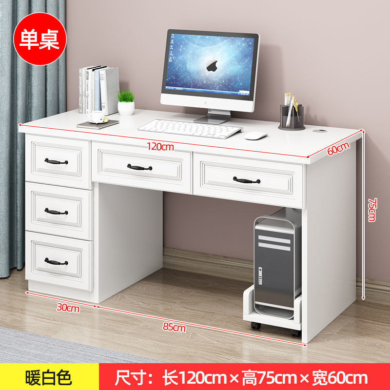 [웜화이트] 120cm 컴퓨터 책상 로우 스타일