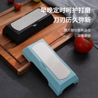 新款双面磨刀器 石金刚砂快速开刃磨菜刀支架固定磨刀神器 带座底