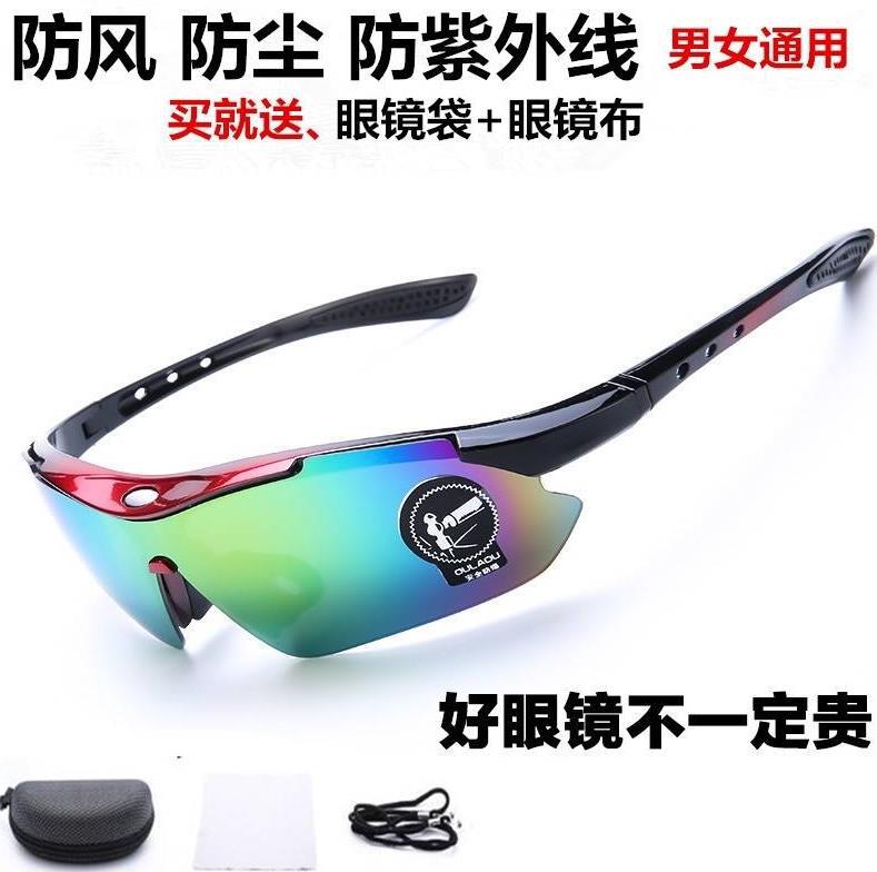 Windproof glasses for cycling