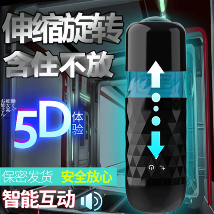 Automatic telescopic smart men's airplane for adults