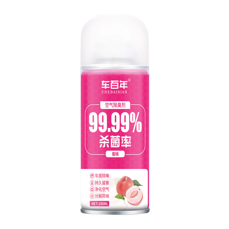 车内除异味除臭车用去味异味净化器杀菌剂汽车空调空气清新剂喷雾|undefined