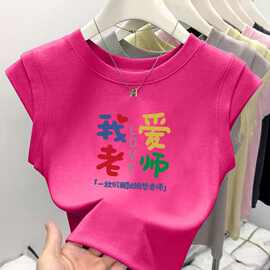 女童夏季新款冰丝背心2026儿童装中大童宽松透气时尚休闲潮流背心