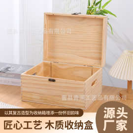 跨境现货木质方形首饰香水收纳盒实木翻盖茶叶盒木制礼品包装盒