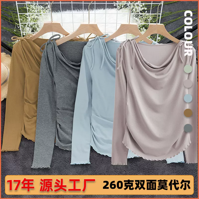 2025实拍温柔甜美风长袖T恤女秋季露肩锁骨一字肩荡领百搭上衣服