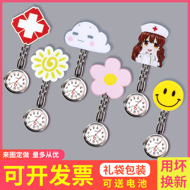 Luminous Nurses' Watch Women's Test Simple Cartoon Cute Male Student Doctor's Watch Clip Waterproof Chest Pocket Watch