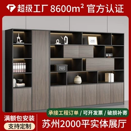 办公桌;办公椅;大班桌