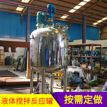 500L���P䓆ΌӔ���� Һ�w���ϸ׻�������Ͱ ��ʽϴ������ϙC��