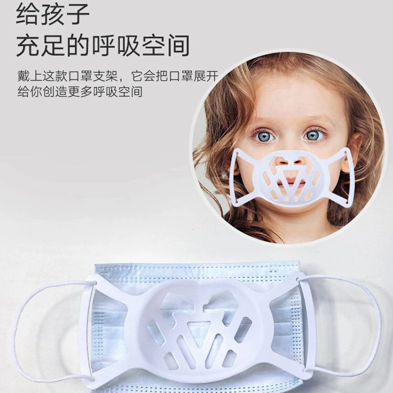 Кронштейн для маски детская внутренняя Опора детская противодушная дышащая маска кронштейн маска опорный кронштейн дышащий