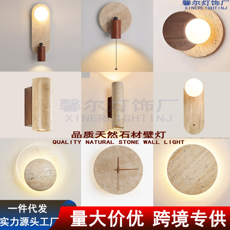 床头灯壁灯奶油风 新中式 欧式阳台黄洞石壁灯楼梯壁灯过道灯客厅