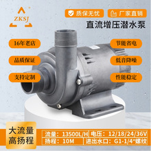 中科跨境大流量低压直流变频景观喷泉冷热水循环泵过滤增压磁力泵