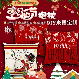 抱枕套;靠垫/抱枕;餐桌布艺