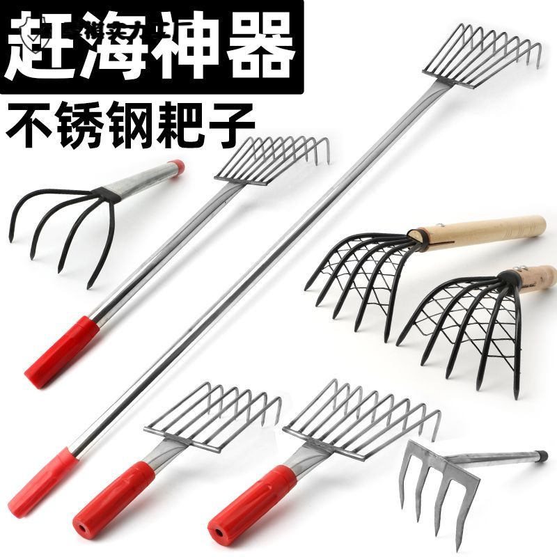 赶海耙子挖蛤蜊神器专业赶海工具套装成人沙滩挖螺牡蛎抓螃蟹网兜