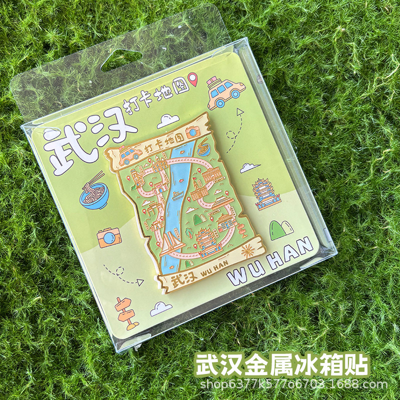 冰箱贴现货批发武汉城市旅游纪念品地图磁吸贴景区纪念章城市文创|undefined
