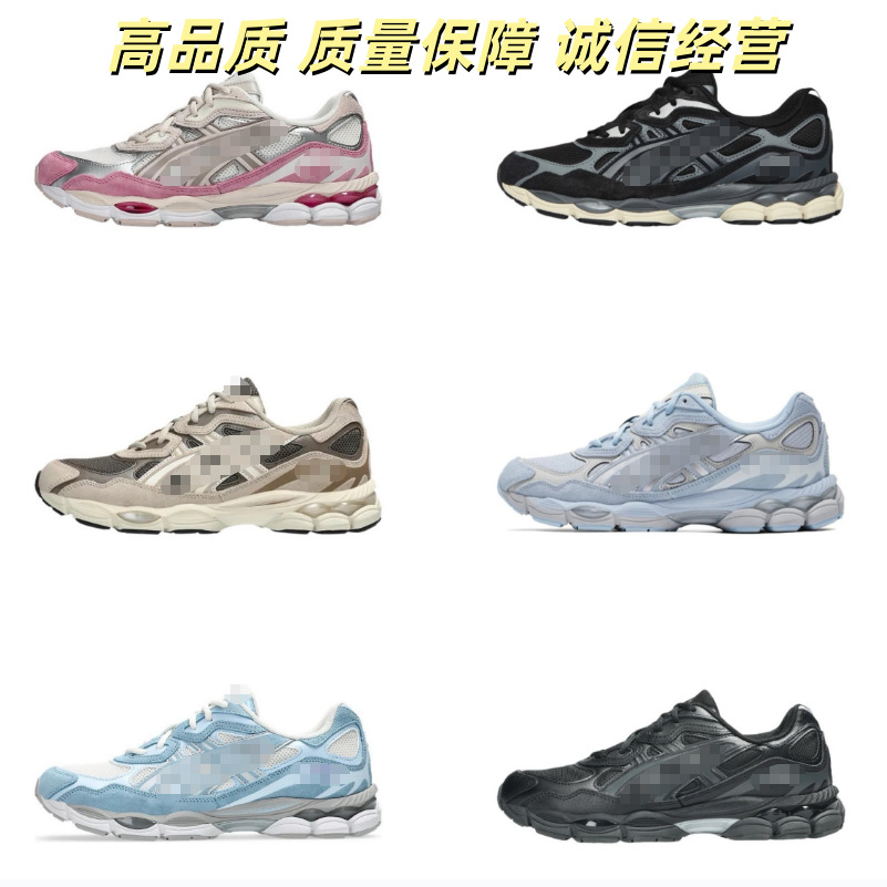High-End Version of Gel-Nyc Men's and Women's Mesh Breathable Running Shoes, Couple's Style, Non-Slip and Wear-Resistant Casual Sports Shoes