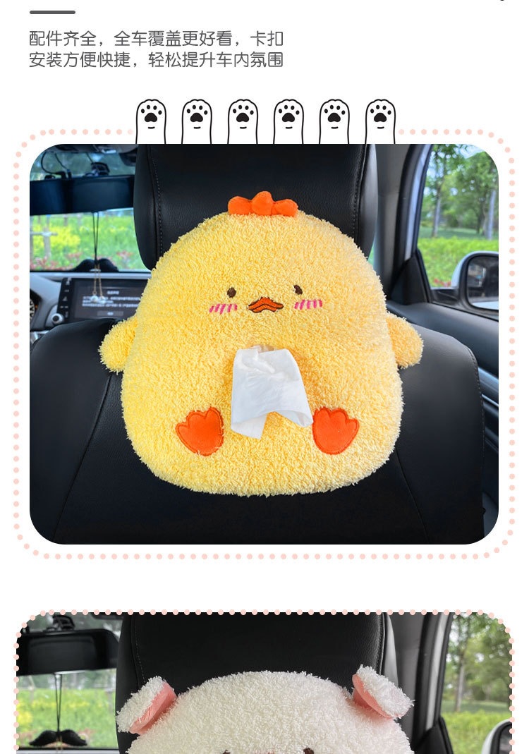 Car-mounted cartoon plush tissue box, creative cute pet car-mounted armrest box, car seat back tissue box cover