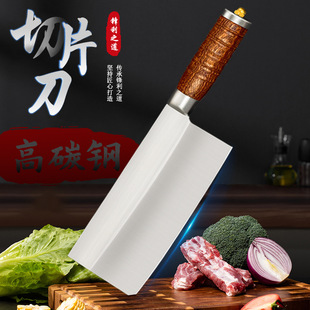 Stainless Steel Kitchen Knife Solid Wood Shiny Noodles Kitchen Knives Stall Explosions Sharp and Easy-to-Grind Cutting Knife Household Vegetable Cutting and Meat Cutting Knife