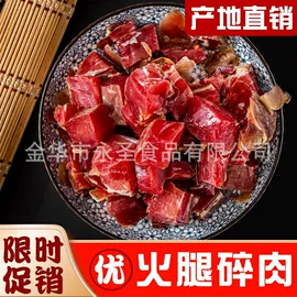 火腿类;香肠烤肠类;腌腊类