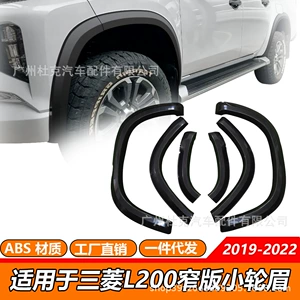 15-22 Mitsubishi Triton L200 dar versiya qanad genişləndiriciləri, toqquşma əleyhinə zolaqlar