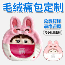 ë�qʹ�����ƹ��S�X�������p��б������͸��PVC�������ذ��S��