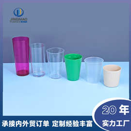 定制塑料水杯PS高颜值大口径广场杯大容量广口杯体育场杯礼品杯子