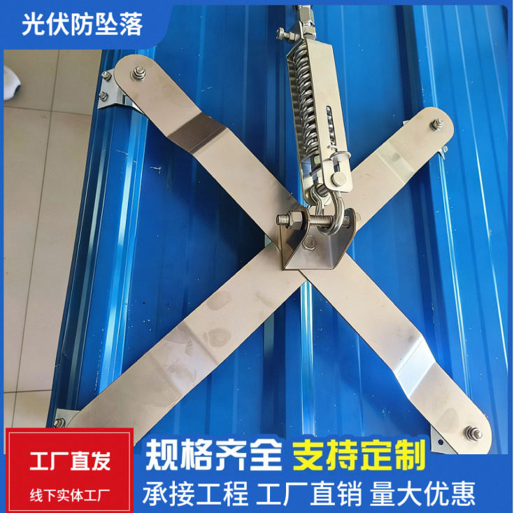 无障碍防坠落系统水平生命线系统316/304不锈钢材质厂家直销