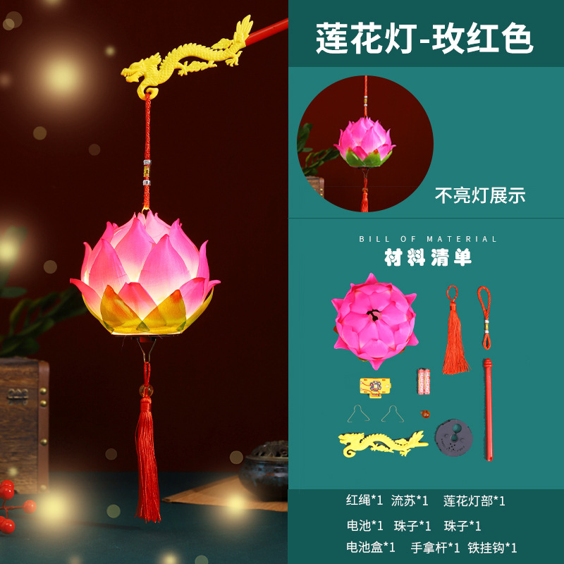 Linterna de Año Nuevo lámpara de loto linterna portátil para niños hecho a mano bricolaje decoración de vacaciones portátil estilo antiguo moda nacional linterna pequeña