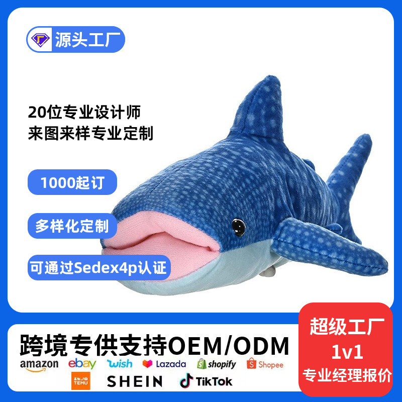 Wow Customized Cartoon Spotted Fish Plush Toy Wholesale Cute Catfish Doll Rag Doll Small Fish Comfort Doll