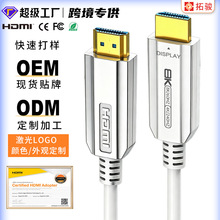 ��ó����hdmi�����߰�ɫhdmi 2.1��ͥӰԺ����װ��8K������Ƶ��
