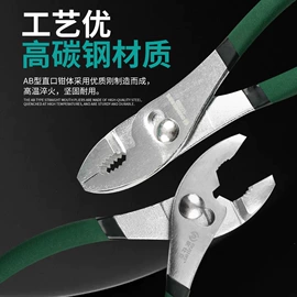 钢丝钳;锤子;十字螺丝刀