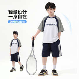 童装男童夏装套装2026新款夏季运动大儿童短袖夏款薄款男孩酷帅潮