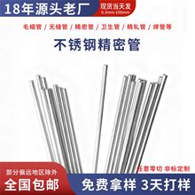 304/316LСڏڟopP䓹cëܿᘹcz^и