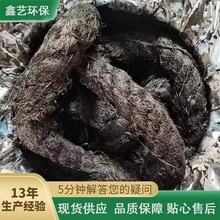 源头厂家沥青油麻绳伸缩缝填缝用2公分沥青麻筋3公分沥青麻绳麻絮