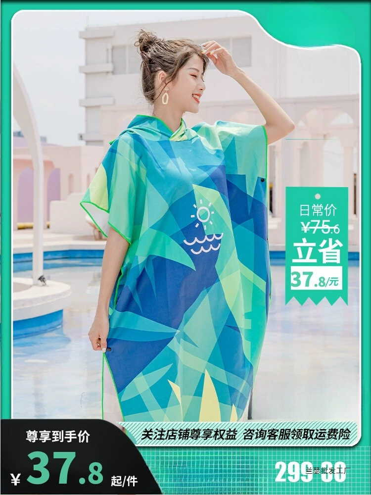 Халат для плавания, быстросохнущий плащ, пляжная одежда для переодевания с капюшоном, ветрозащитное и теплое портативное банное полотенце для дайвинга для взрослых