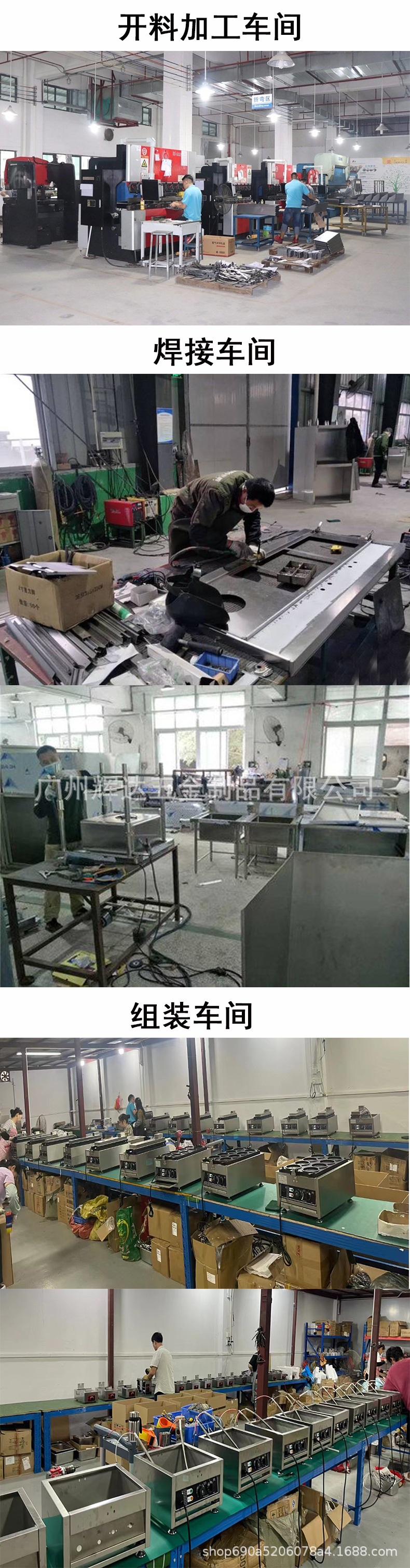 车间图片