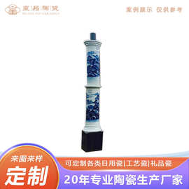 景德镇陶瓷青花瓷绘制图文灯柱定制 一米两米大号路灯装饰保护瓷