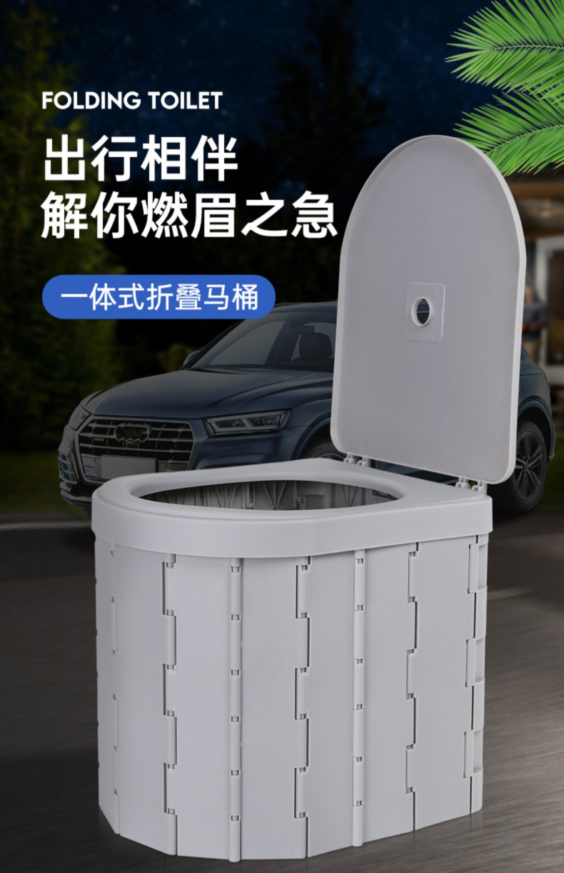 Car toilet portable deodorant mobile emergency outdoor toilet self-driving travel camping adult folding toilet
