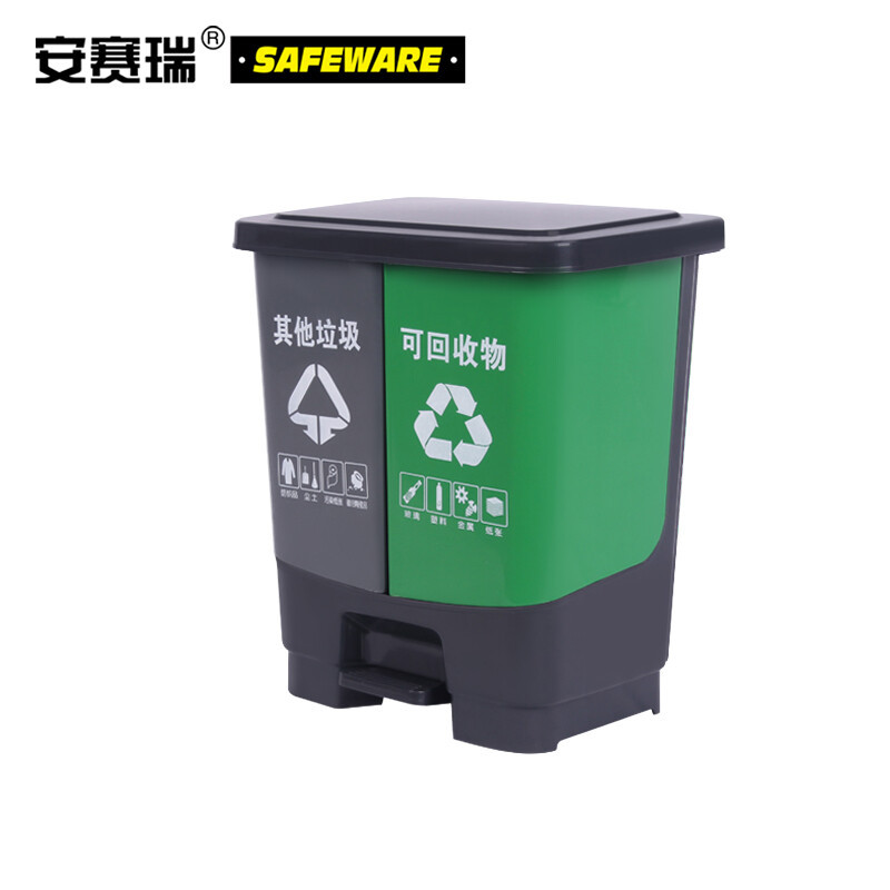 安赛瑞 双桶脚踏分类垃圾桶 加厚塑料环卫分类垃圾桶 户外商用办