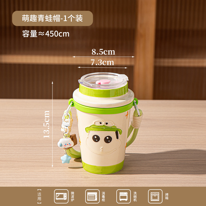 Taza de cerámica de alto valor facial, taza de té de leche encantadora, taza de paja para niñas, boca de bebida directa con cubierta, cuerdas para estudiantes para llevar