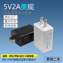5v2a��Ҏ������WҎ�Դ�m�����֙Cƽ��usb����^led̨���p�ɱ�y